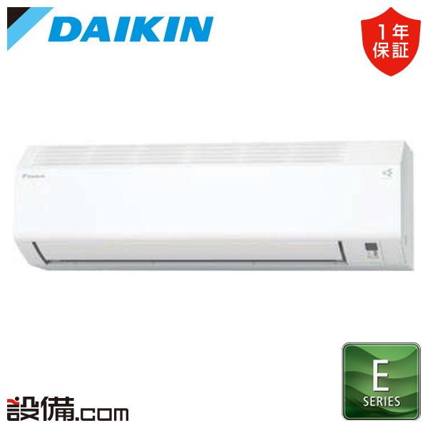 ダイキン（DAIKIN） S565ATEV-W ルームエアコン Eシリーズ 壁掛形 18畳