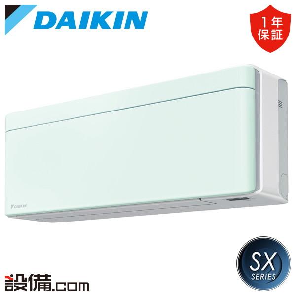 ダイキン（DAIKIN） S716ATSV-G ルームエアコン SXシリーズ 壁掛形 23