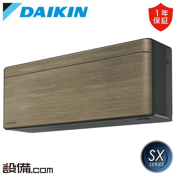ダイキン（DAIKIN） S716ATSV-T ルームエアコン SXシリーズ 壁掛形 23