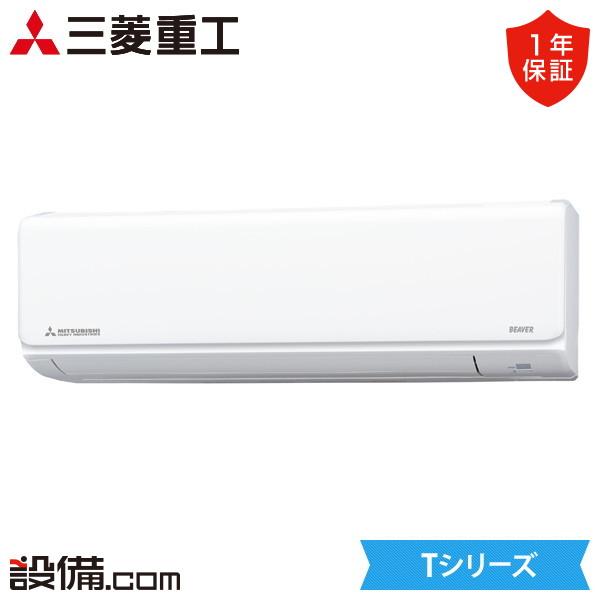 三菱（MITSUBISHI） SRK2226T-W 三菱重工 ルームエアコン Tシリーズ