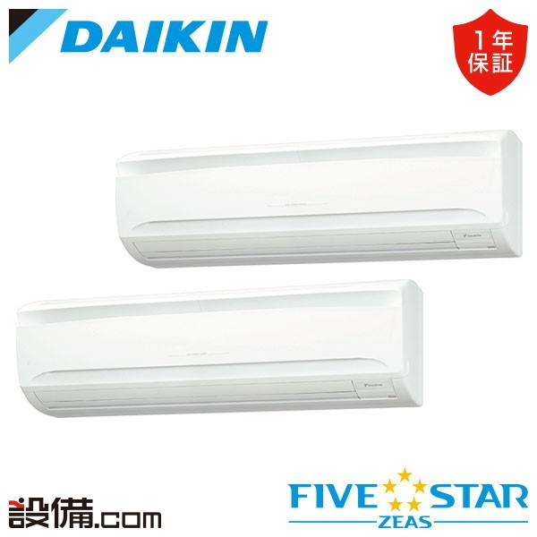 ダイキン（DAIKIN） 【1000円OFFクーポン】SSRA160CD 業務用エアコン