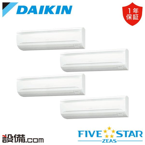 ダイキン（DAIKIN） 【1000円OFFクーポン】SSRA224CW 業務用エアコン