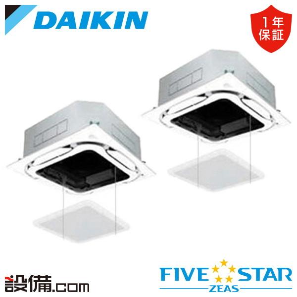 ダイキン（DAIKIN） 【在庫限り】SSRC80CTD-ag 業務用エアコン FIVE 