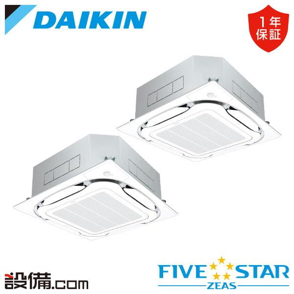ダイキン（DAIKIN） 【1000円OFFクーポン】SSRC80CVD 業務用エアコン