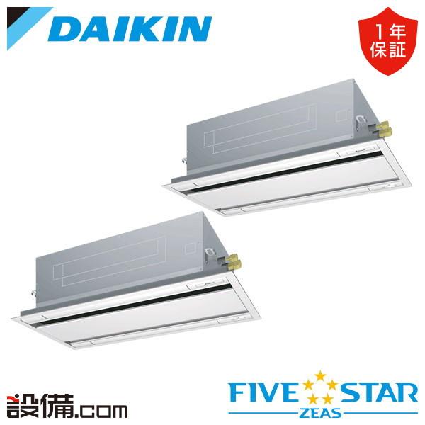 ダイキン（DAIKIN） SSRG224CND 業務用エアコン FIVE STAR ZEAS 天井