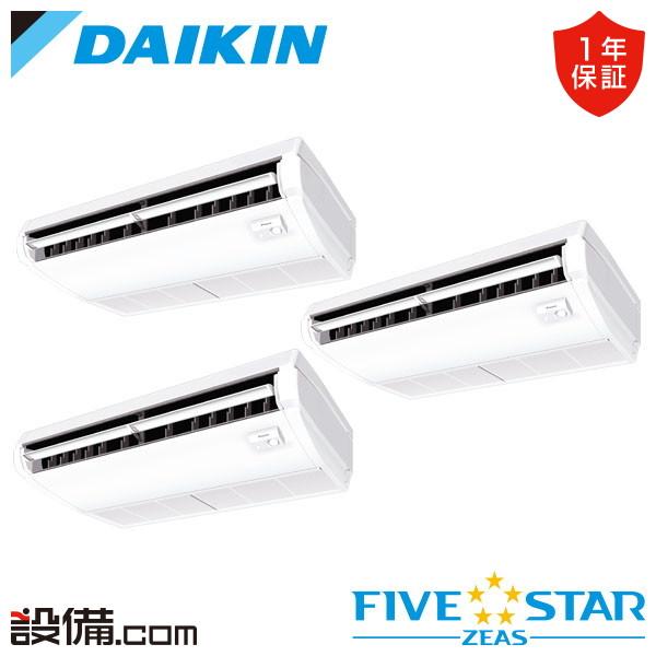 ダイキン（DAIKIN） 【1000円OFFクーポン】SSRH160CM 業務用エアコン
