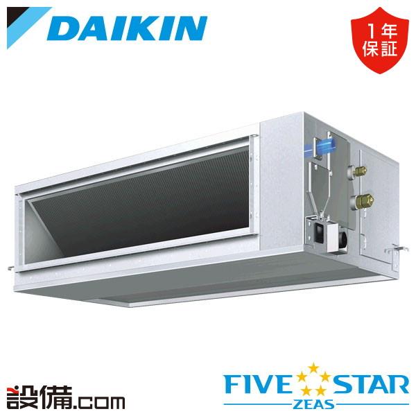 ダイキン（DAIKIN） 【1000円OFFクーポン】SSRJM50CT 業務用エアコン