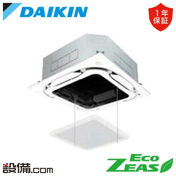 ダイキン（DAIKIN） 【在庫限り】SZRC40BYV-ag 業務用エアコン EcoZEAS