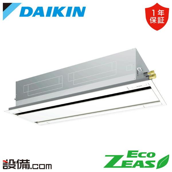 ダイキン（DAIKIN） SZRG160CN 業務用エアコン EcoZEAS 天井カセット2