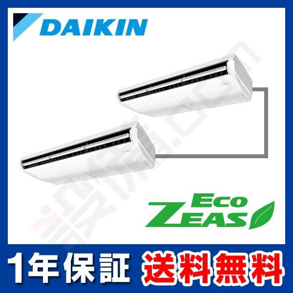 ダイキン（DAIKIN） 【在庫限り】 SZRH280AND 業務用エアコン EcoZEAS