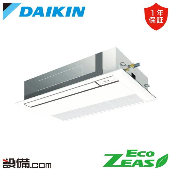 【在庫限り】SZRK40BYNT ダイキン 業務用エアコン EcoZEAS 天井カセット1方向 シングルフロー 1.5馬力 シングル 三相200V ワイヤレス