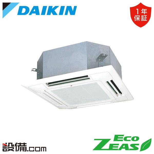 ダイキン（DAIKIN） 【1000円OFFクーポン】SZRN45BYNV 業務用エアコン