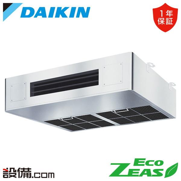 ダイキン（DAIKIN） SZRT80CT 業務用エアコン EcoZEAS 厨房用天井吊形