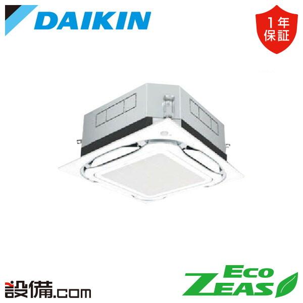 ダイキン（DAIKIN） 【在庫限り】SZRUC56BYV 業務用エアコン EcoZEAS