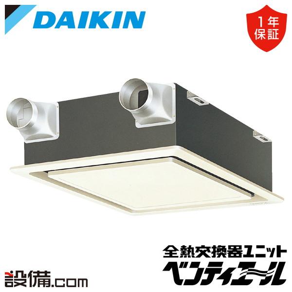 ダイキン（DAIKIN） VECF140AS 全熱交換器 業務用換気機器 小型全熱 