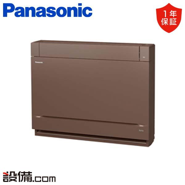 Panasonic（パナソニック） XCS-289CY2-T/S ハウジングエアコン 床置き