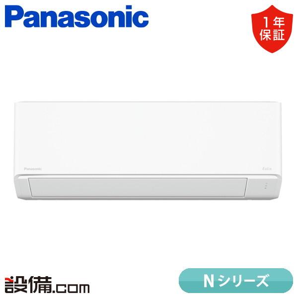 Panasonic（パナソニック） XCS-405DN2-W/S ルームエアコン Nシリーズ