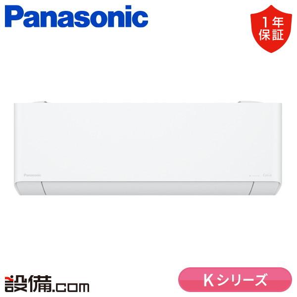 Panasonic ルームエアコン 2014年製 CS-F224C-W 6畳用 Panasonic（パナソニック） XCS-K405D2-W/S ルームエアコン Kシリーズ