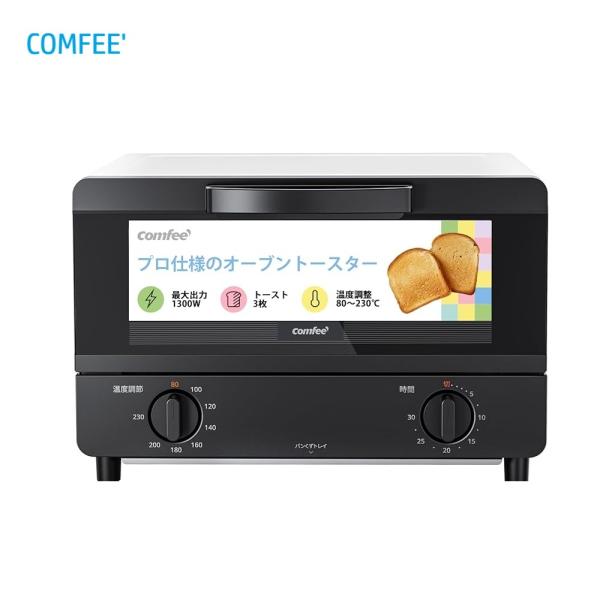 **商品特徴*** **コンパクト設計**  サイズ：34.6D x 35.5W x 23.5H cm、容量14L。トースト4枚を一度に焼け、忙しい朝でも安心です。* **高出力1,300W**  最大1,300Wの高火力で、サクサクのトー...