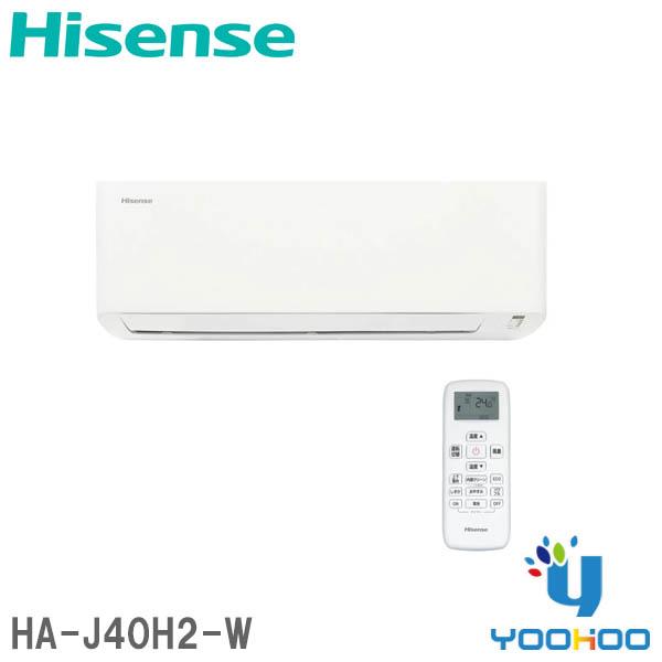 大特価‼️ハイセンスHA-J40H2-W14畳用 ハイセンス（HISENSE） HA-J40H2-W Hisense【工事なし】ハイセンス