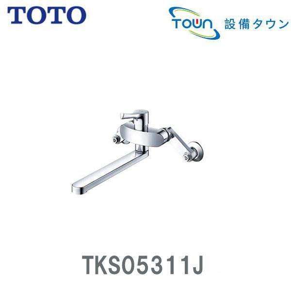 TKS05311J【在庫有 13時迄当日出荷OK】TOTO GGシリーズ (台所用水栓