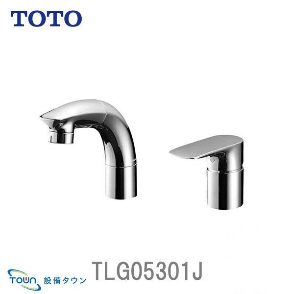 TLG05301J TOTO 洗面水栓【在庫有 13時迄当日出荷OK】ハンド