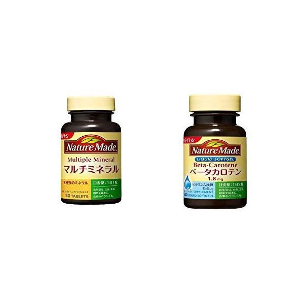 エリナ Ncm 3 Erina エヌ エヌシーエム エム シー 期限24 ミネラル濃縮液 想像を超えての エヌ