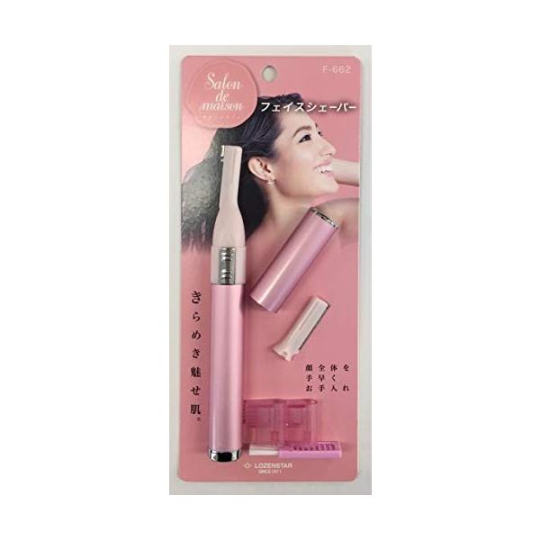 フェイスシェ バ Tl 662まとめ買い個セット Prettyfunnyballoons Com