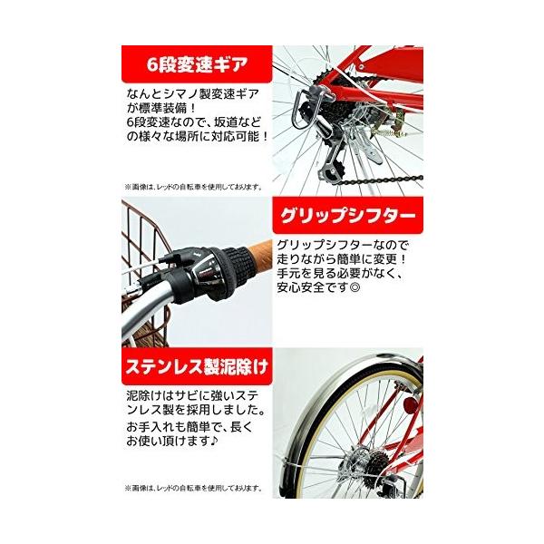 Topone 子供用自転車 20インチ 前カゴ付 シマノ6段変速ギア ステンレス
