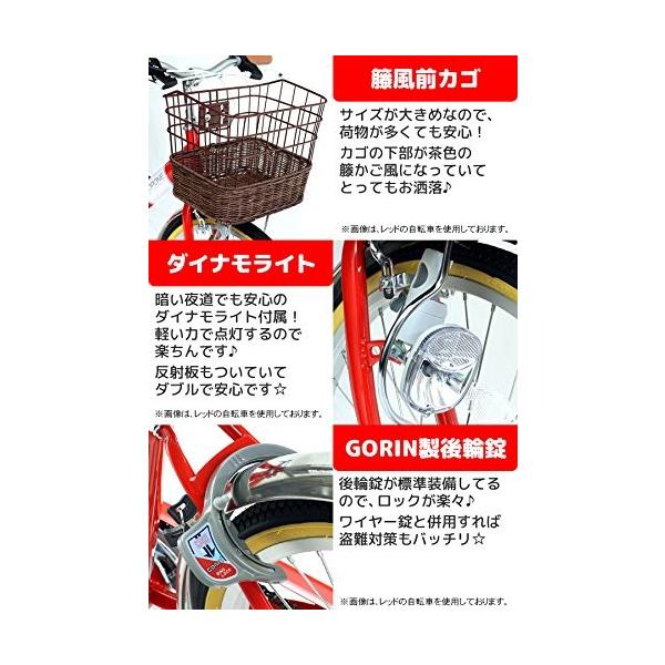 Topone 子供用自転車 20インチ 前カゴ付 シマノ6段変速ギア ステンレス