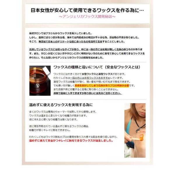 Shop S K 3個セットストリップス シート は別売りです S K 脱毛 除毛 Angelica ブラジリアンワックス単品