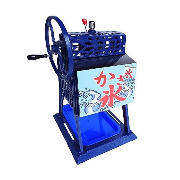 かき氷機 手動 ふわふわ 業務用 ブロックアイススライサー Pro B130m 青色 Kiprostar Www Workplace No