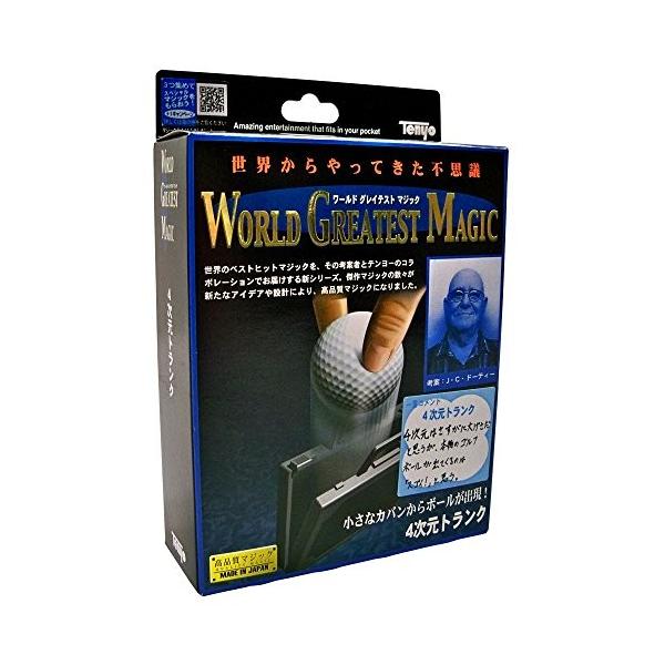 手品 S K4次元トランク 019 S K Shop