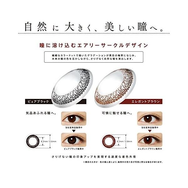 4箱setナチュレール 度数 6 00 ハードコンタクトレンズ 1箱30枚入り ボシュロム サークルレンズ 1day ワンデー 1日使 カラー ピュアブラック