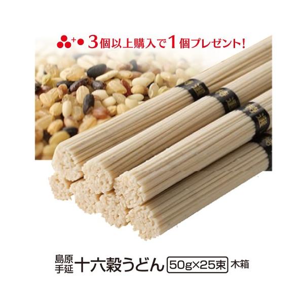 j Ԃ  O Hi n 蕨  yY ǂ   \Zǂ   yY  25ؔ