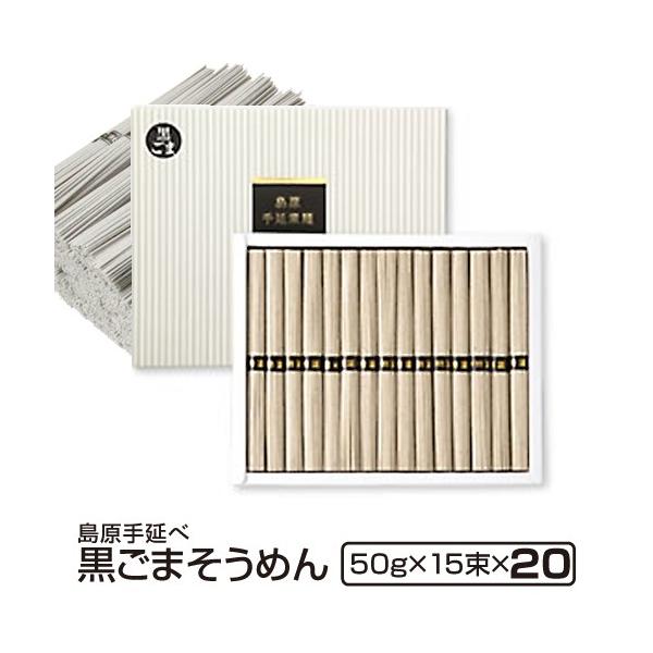 j Ԃ  O n 蕨  yY ߂      艄ׂ߂ êΉ 50g×15 ϔ20