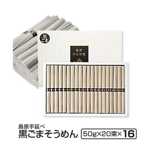 j Ԃ  O n 蕨  yY ߂     艄ׂ߂ êΉ 50g×20 ϔ16