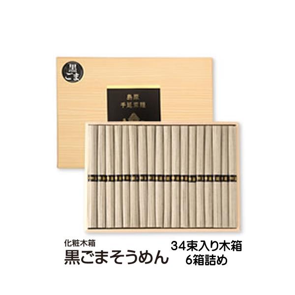 j j Mtg  O Hi n 蕨  yY 艄׍܂߂i34ؔ×6j