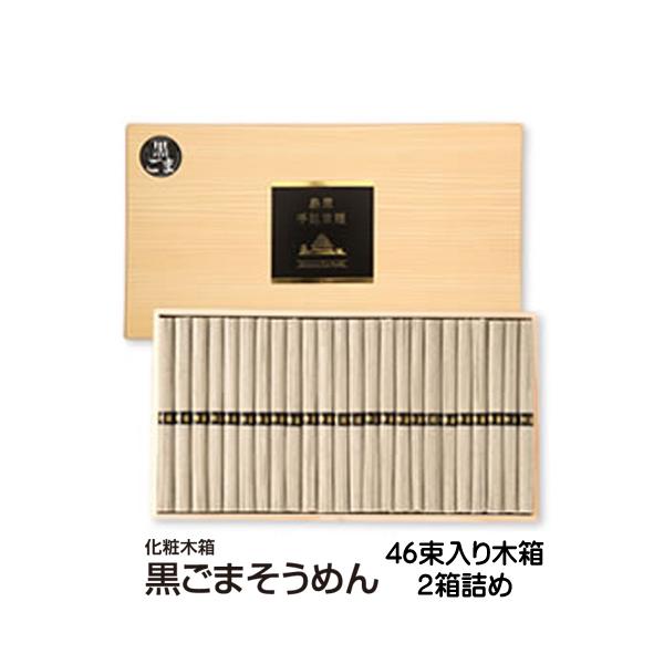 j j Mtg  O Hi n 蕨  yY 艄׍܂߂i46ؔ×2j