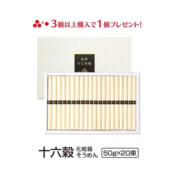 j Ԃ  O n 蕨   \Z߂  艄ׂ߂   yY   20