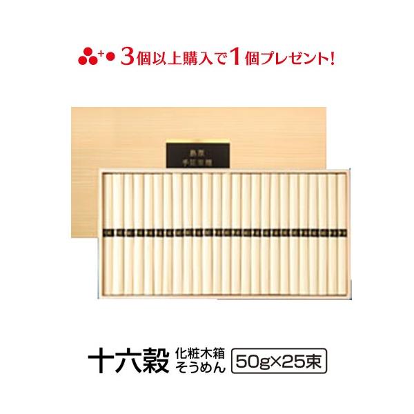 j Ԃ  O n 蕨   \Z߂ 艄ׂ߂   yY  25ؔ