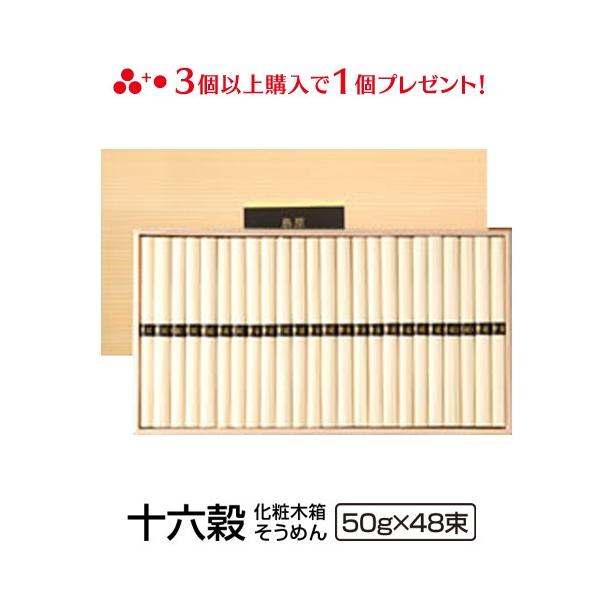 j Ԃ  O 蕨  ߂  \Z 艄ׂ߂  yY 48ؔ