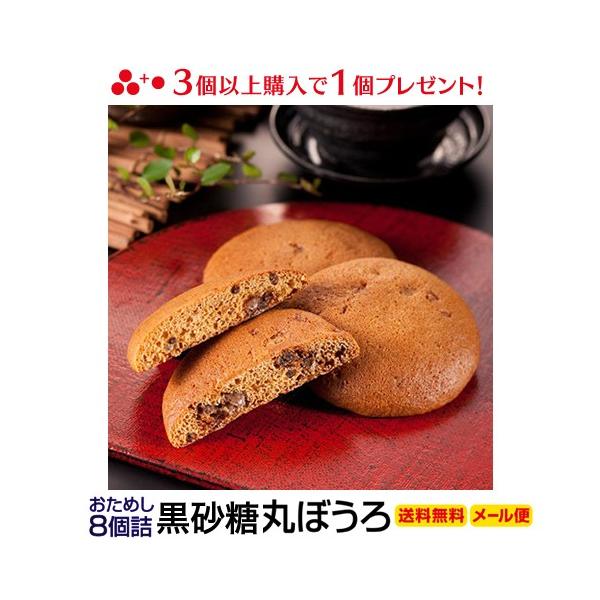 丸 砂糖 菓子 スイーツの人気商品 通販 価格比較 価格 Com