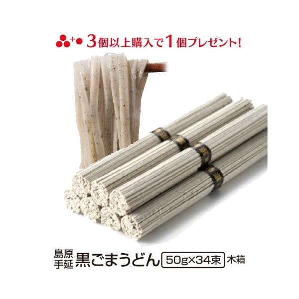 j Ԃ 艄׍܂ǂ i50g×34jؔ  Mtg