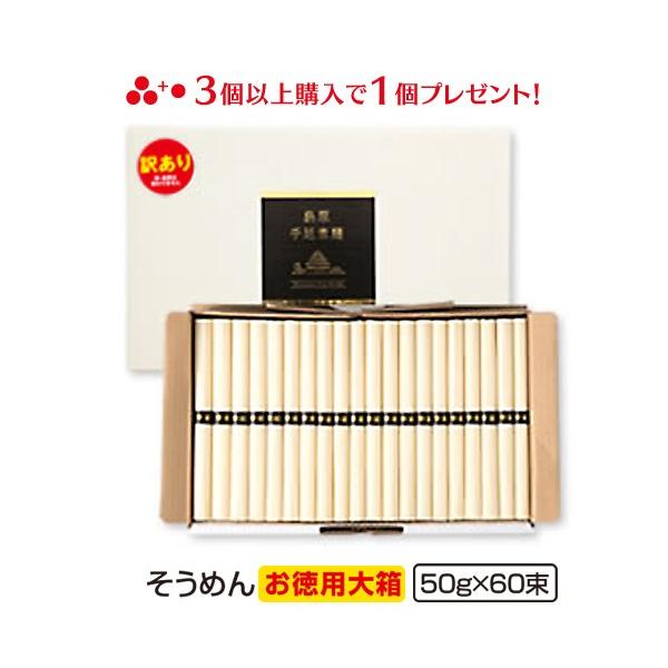 ۑH H ߂ 󂠂 Ɩp   ߂   3L 60 p  O Hi