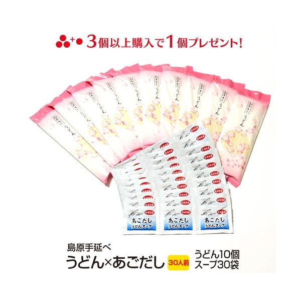 j Ԃ  O Hi n yY 艄ׂǂ񁕕Zbg(30lO)  H