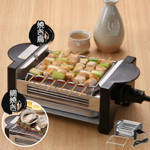 焼き台　炭火焼き　串焼き　焼き鳥コンロ　　　　　　ハンドメイド 60cm 楽天市場】焼き鳥 コンロ 炭火（アウトドア｜スポーツ