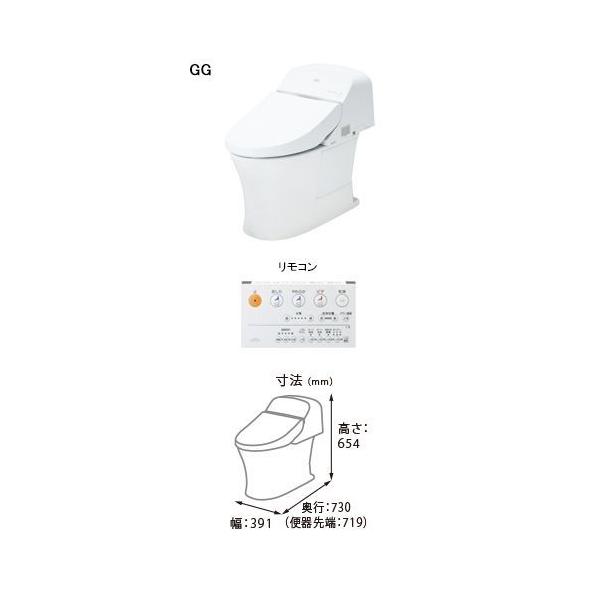 TOTO ウォシュレット タンクレス 一体形便器 床置床排水大便器 CES999 TOTO ウォシュレット一体形便器 GGタイプ GG2 床排水芯200mm タンク式