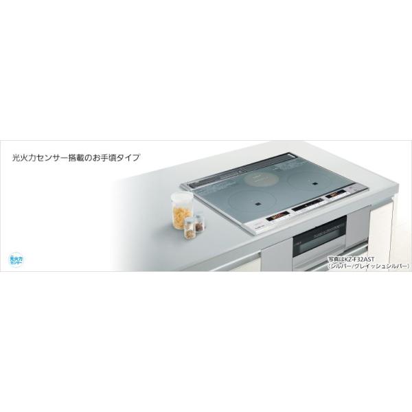 Panasonic（パナソニック） KZ-F32AST IHクッキングヒーター Fシリーズ