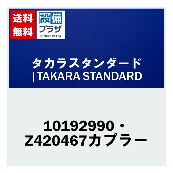 setubi_10192990-t